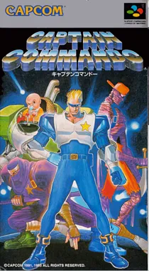 Captain Commando (Japan) box cover front